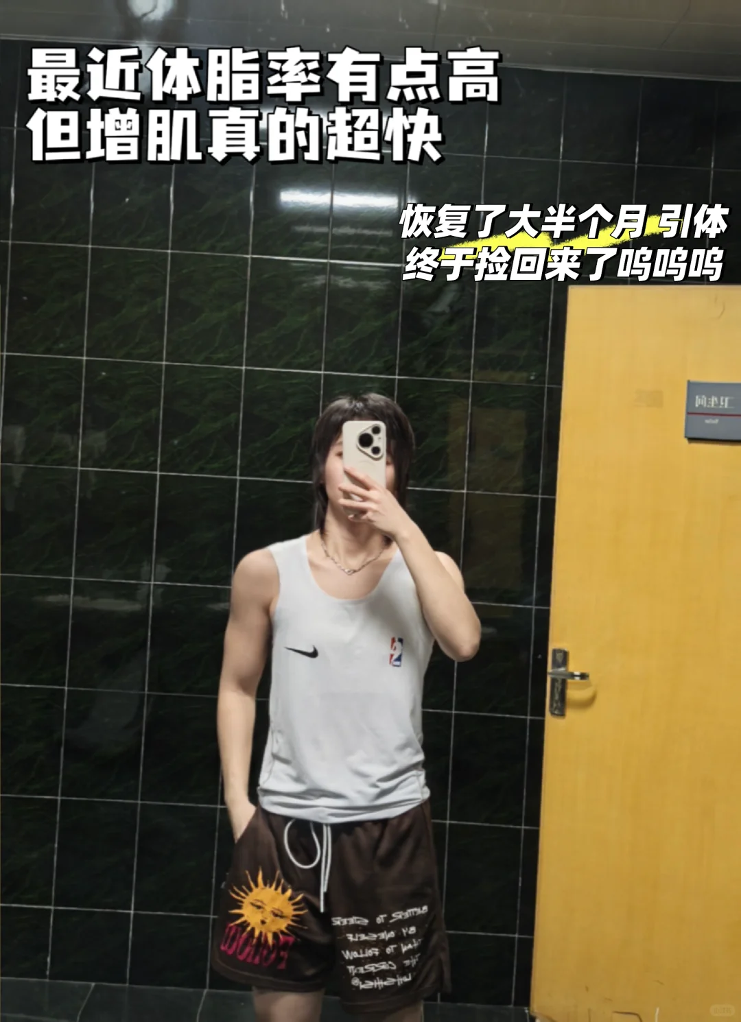 感觉女生增肌好简单