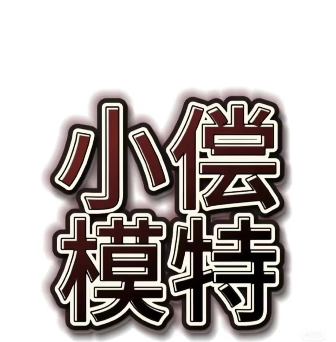 素人模特 坐标成都