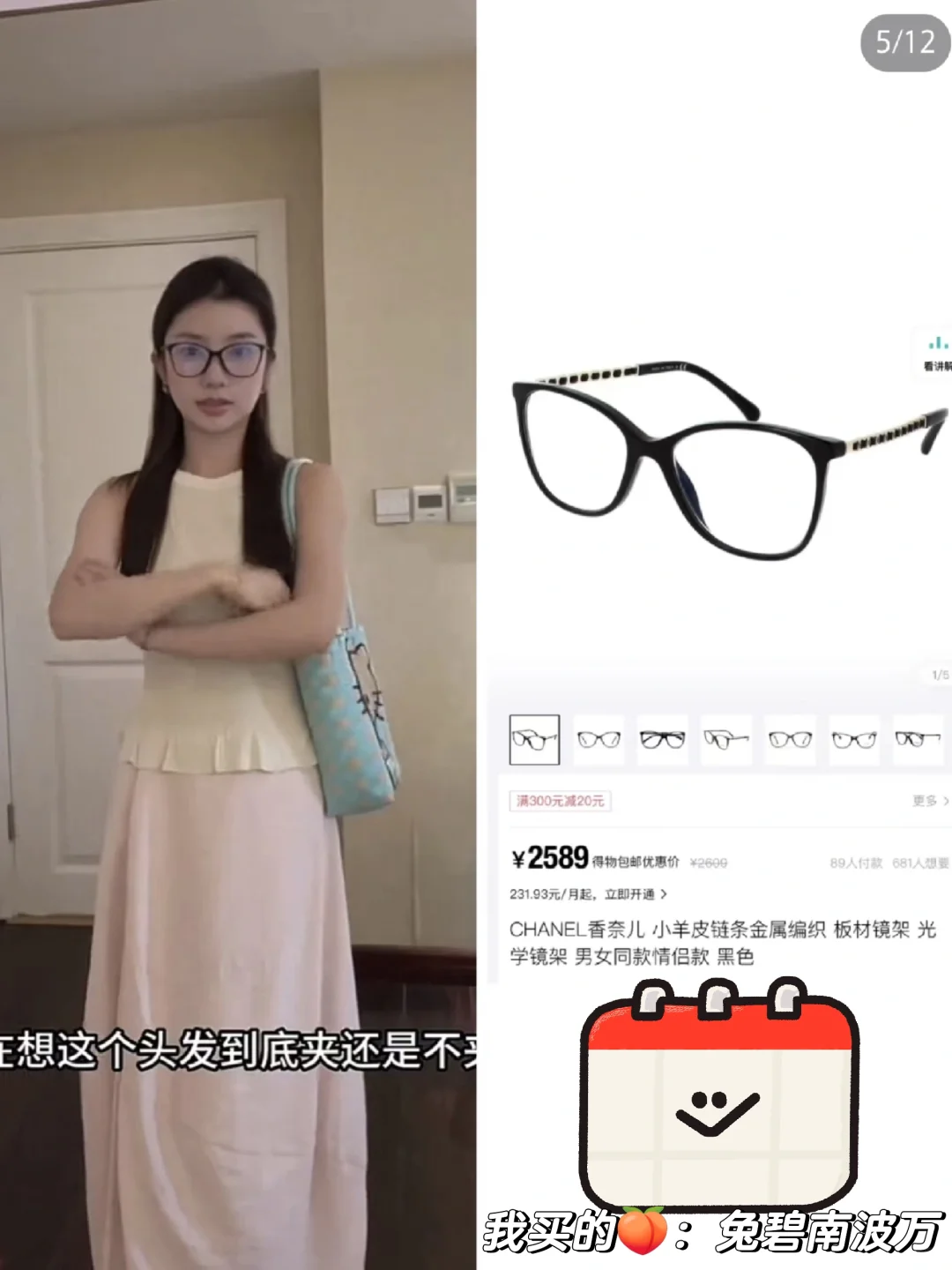 宅女的早期10套春夏穿搭｜好有代表性