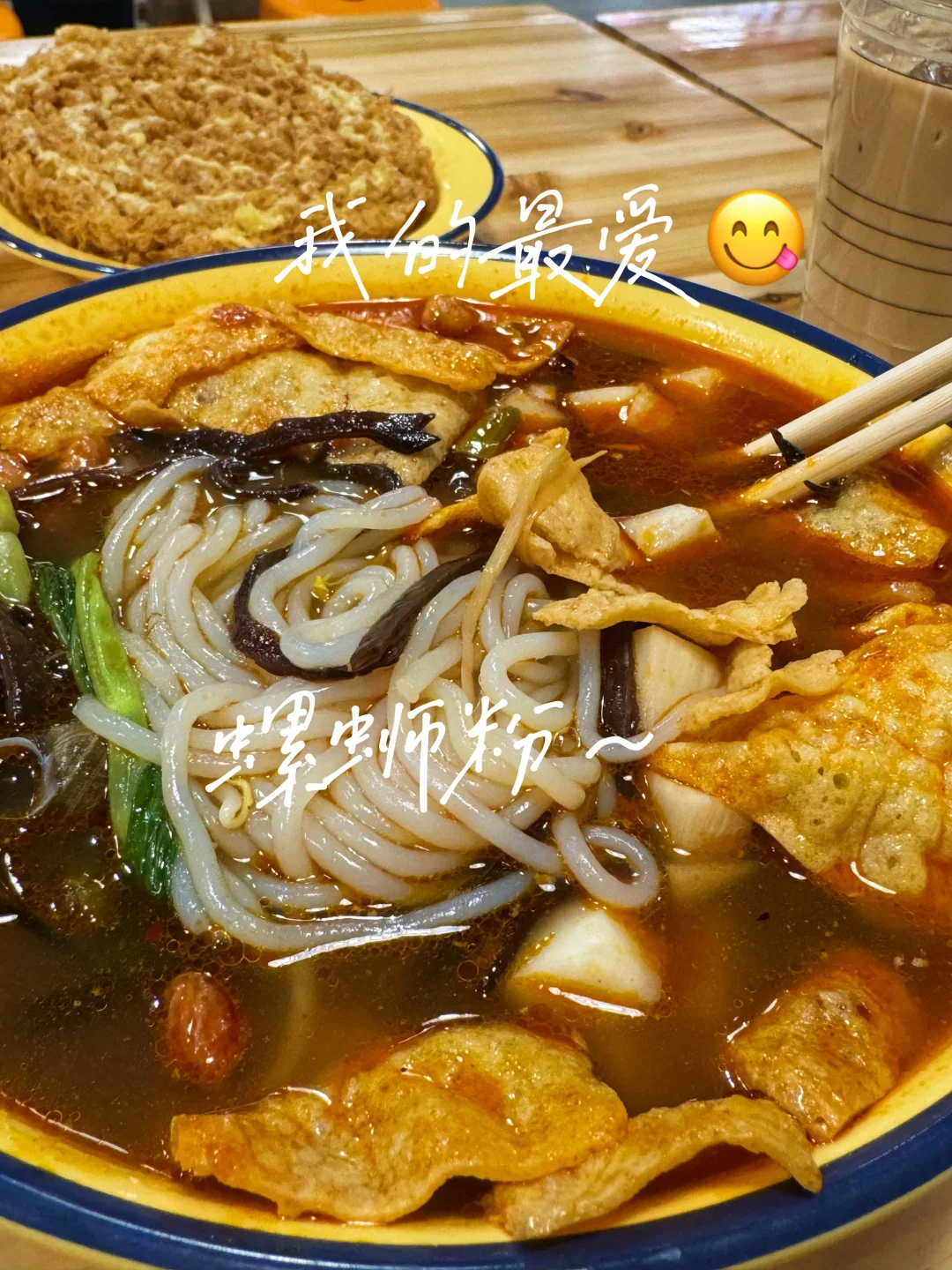 🎀Plog｜06女大学生勇闯自媒体 双向奔赴🔁