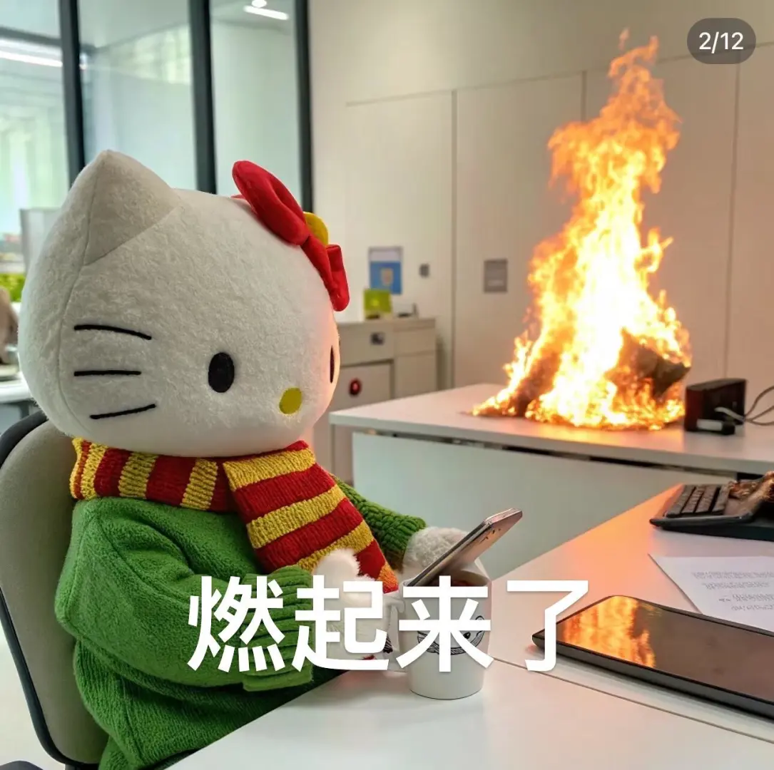 笑不活了！这打工表情包太真实