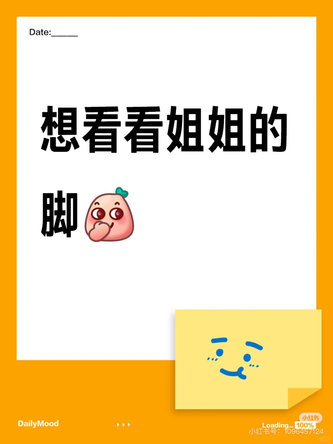 脚丫子能有多好看？🦶