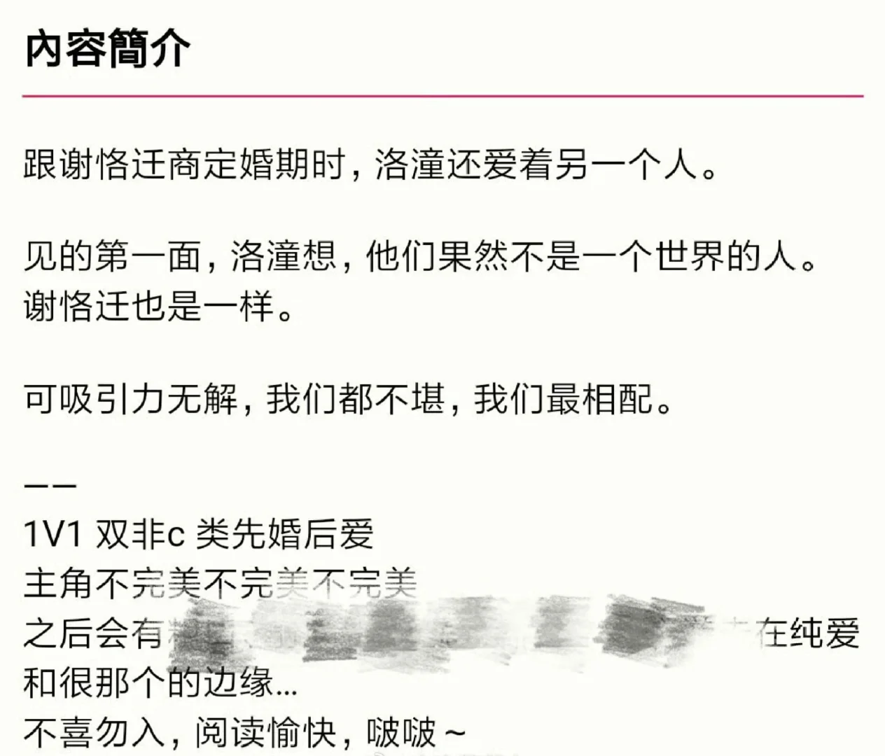 ❗❗熟男熟女漂亮女教授x绅士男总裁