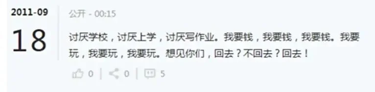考古 还有谁没看过虞书欣的人人网