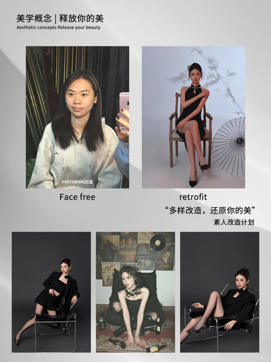 在济南📸专拍女生的宝藏写真馆✨