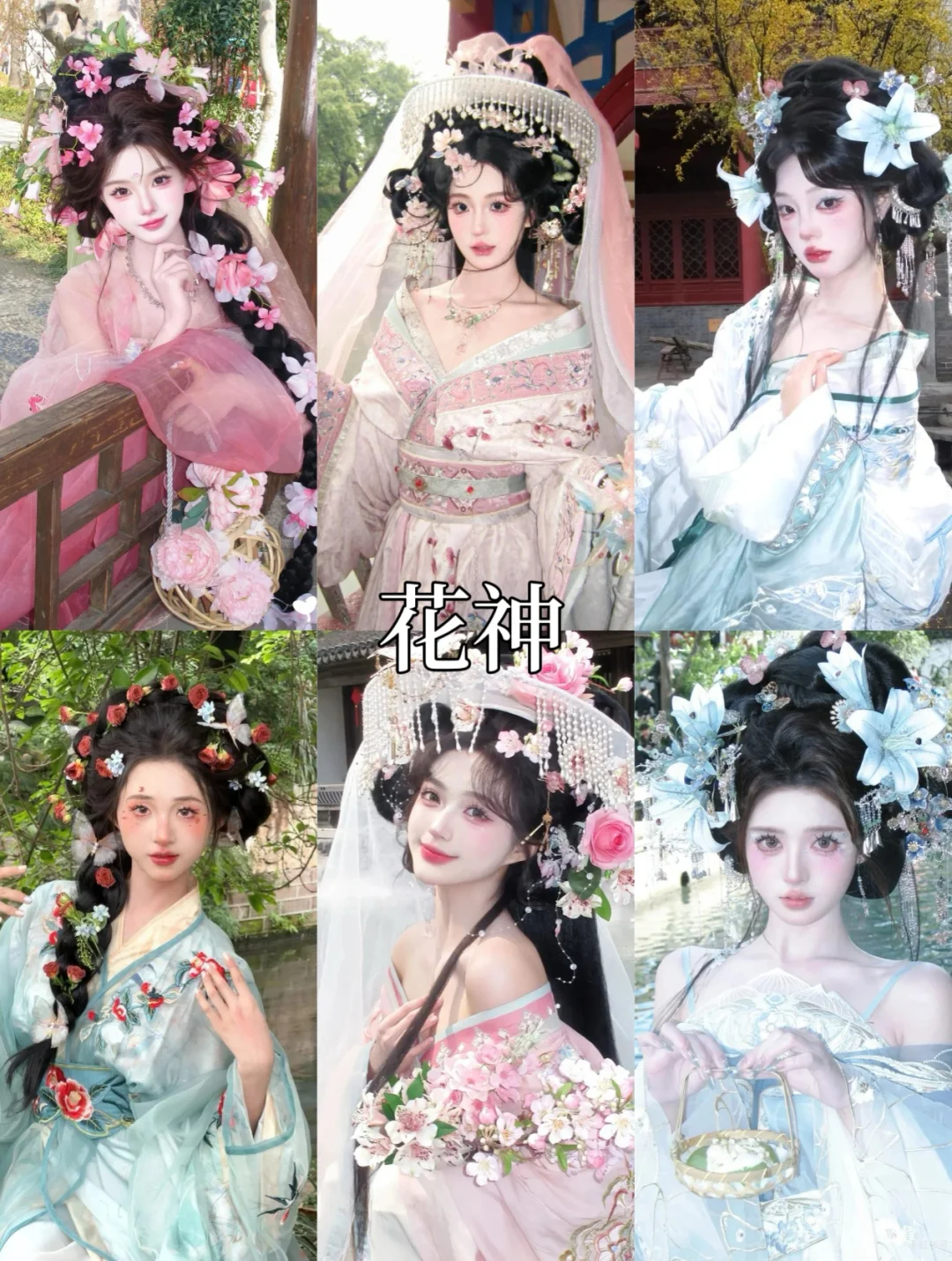 巨划算南昌必拍9⃣️款汉服写真‼️