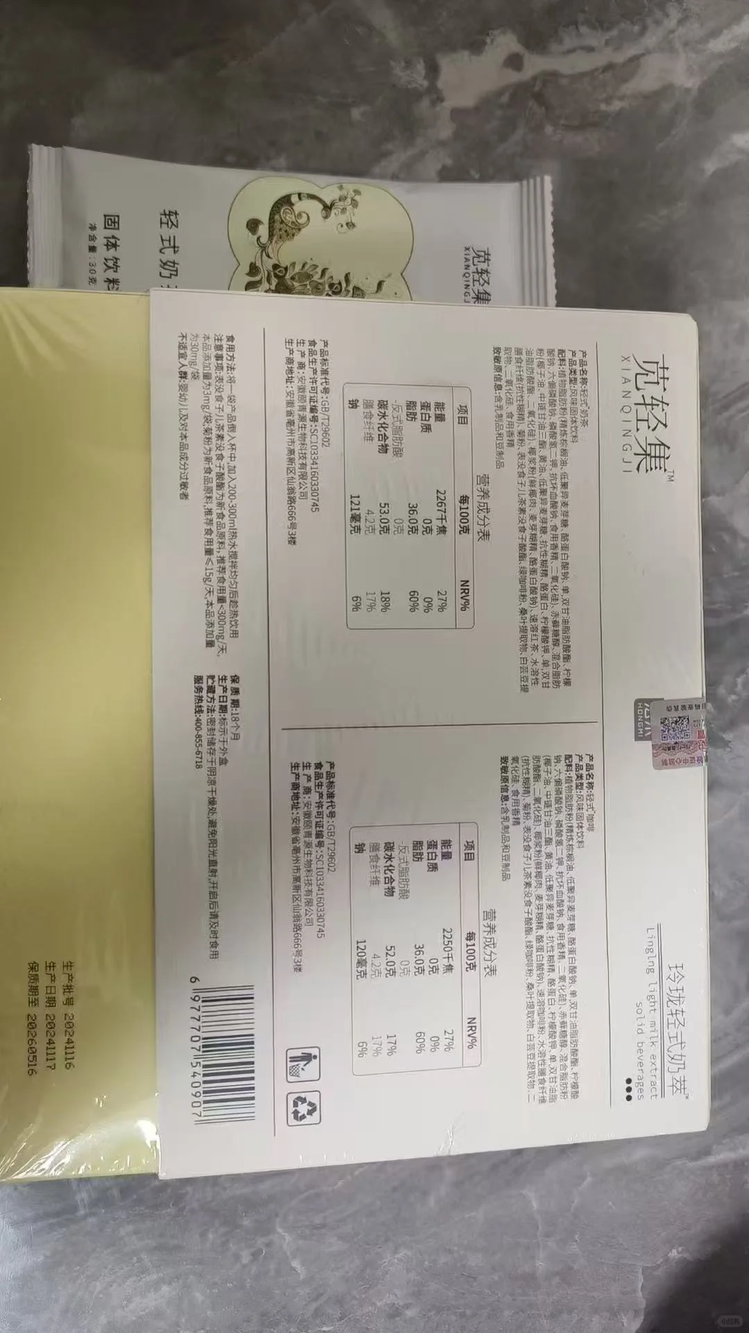 觅轻集假货也太多了吧！
