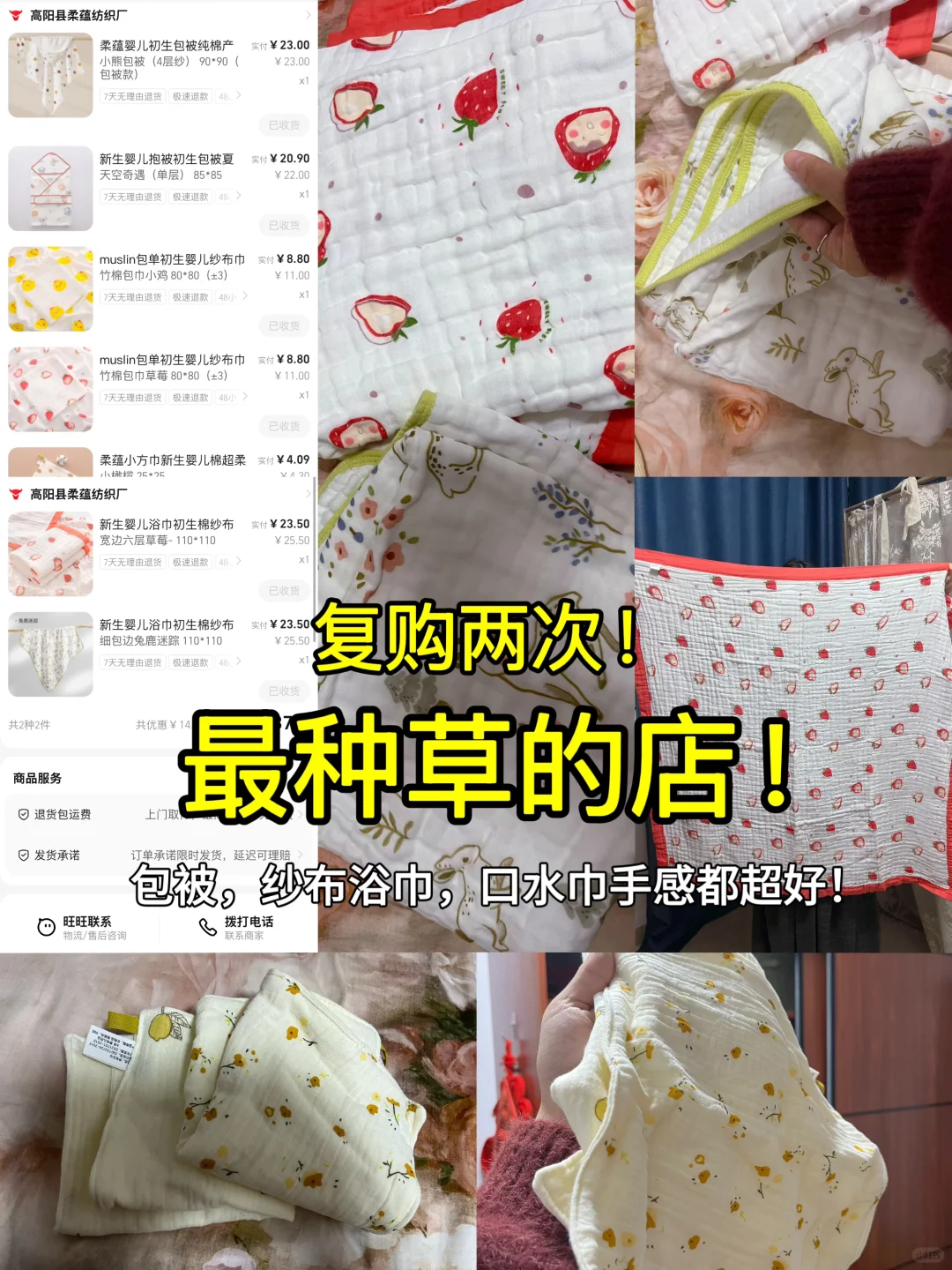 均价15元的A类纯棉宝宝衣服！买多不心疼！