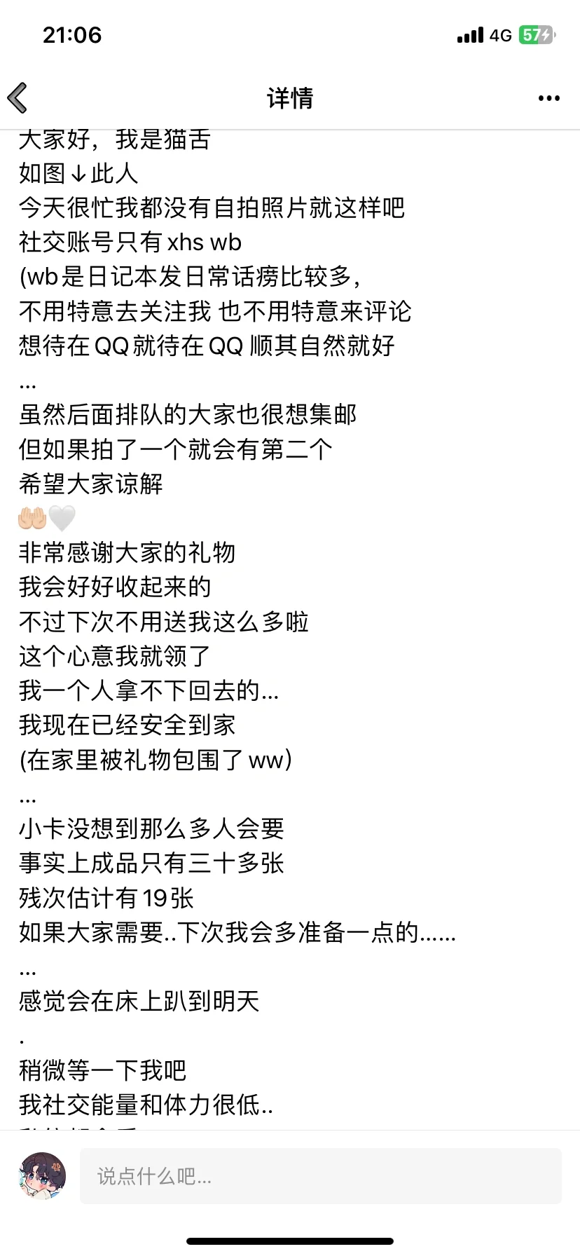 大家辛苦了