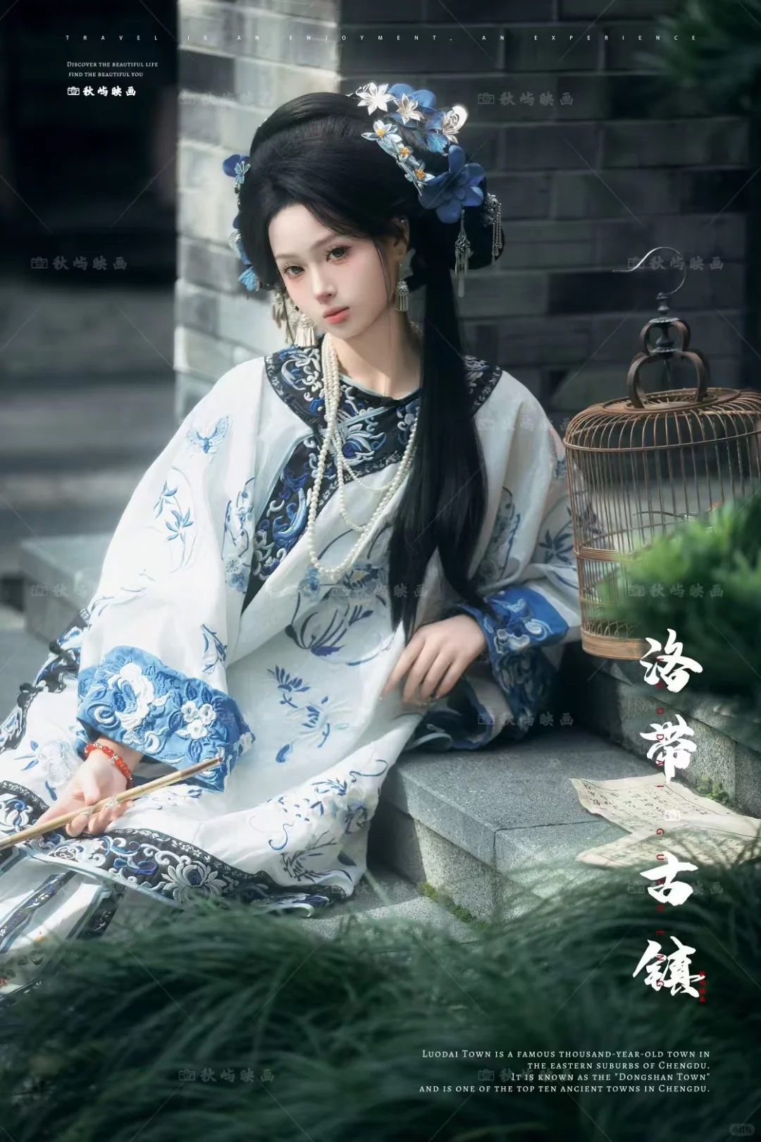 谁还没去洛带古镇拍清汉女！