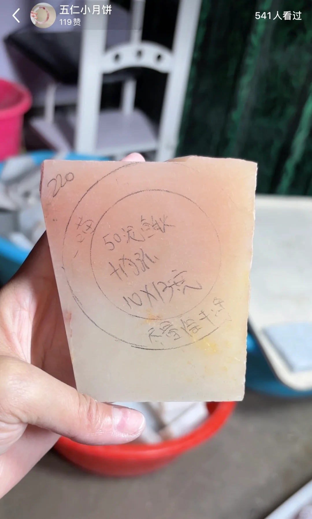 💰开板4️⃣0️⃣¥0: 粉黄觅（有夹层，做不了）