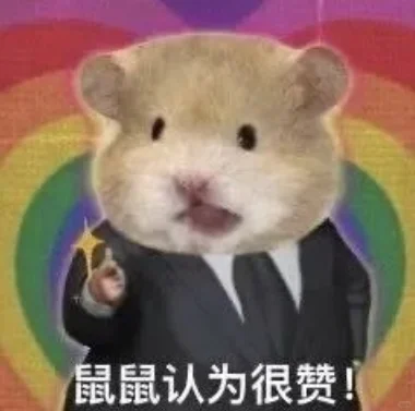 搞笑情侣爱用表情包第一弹