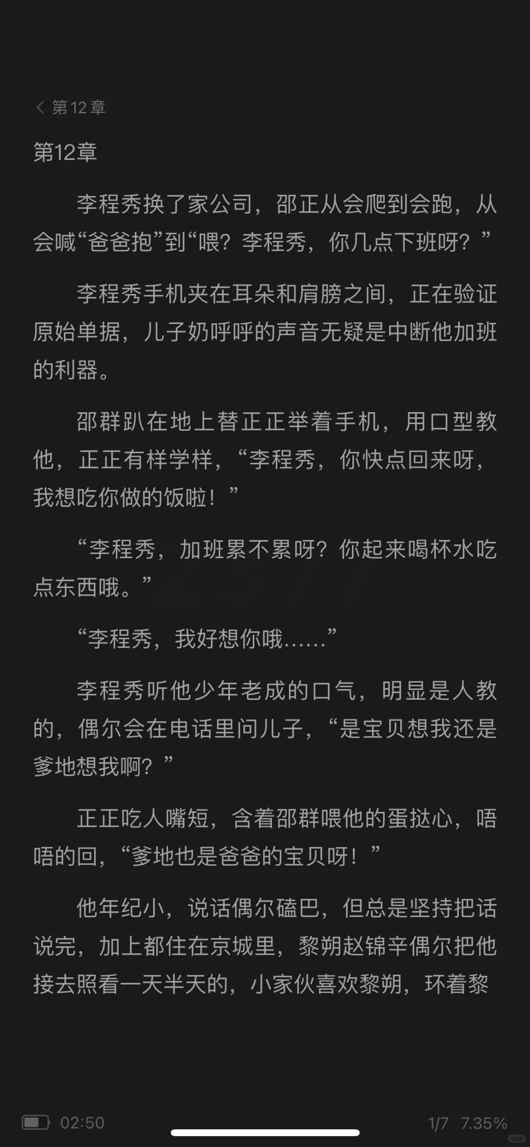 心里酸酸涩涩的 静水深流太太太会写了
