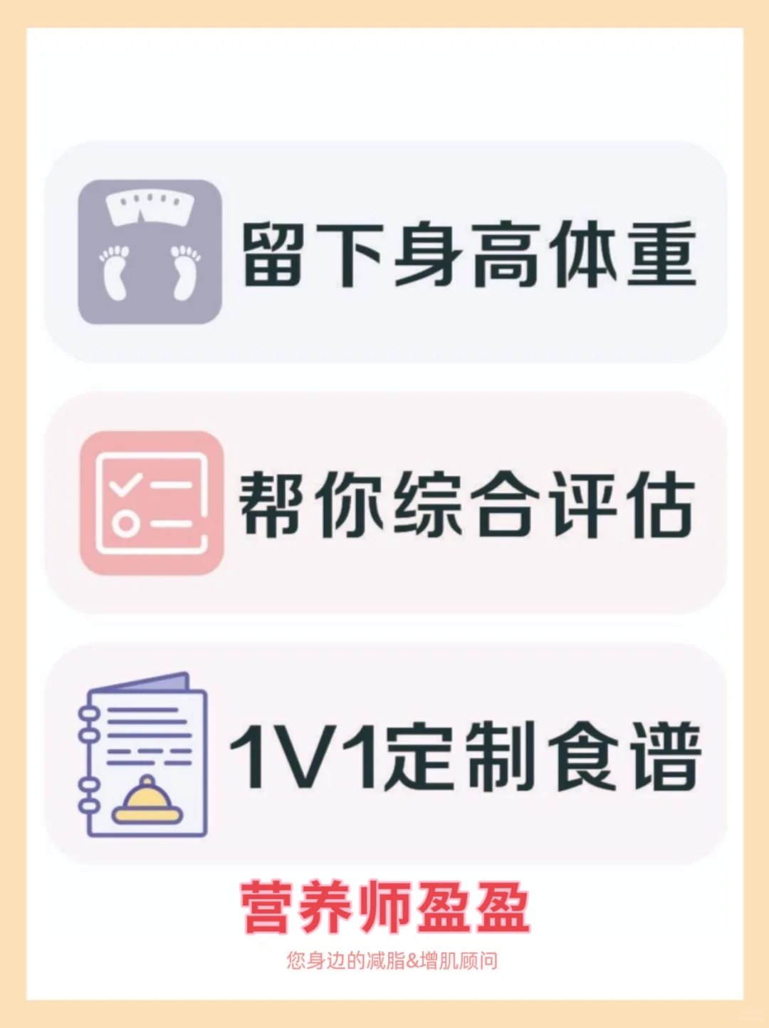 500大卡什么概念，吃对才会S🌼
