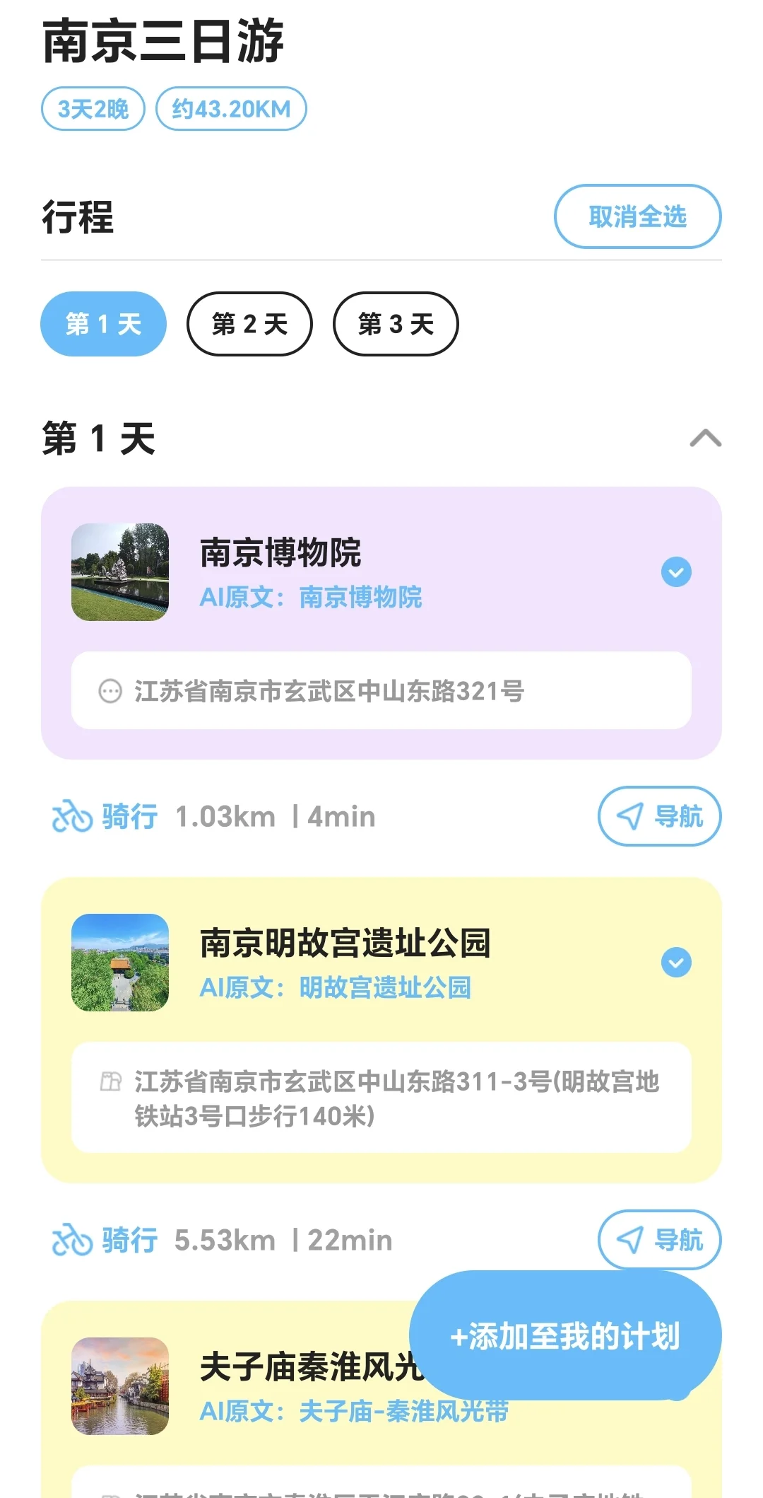 姐为了装逼，旅游健身工作三手抓