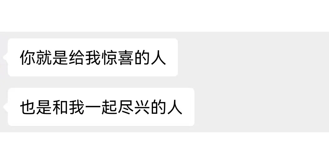 中年男老师和女学生这么说话正常吗
