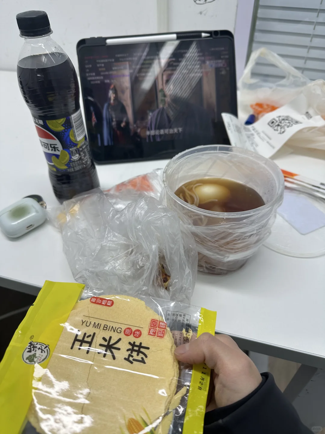 运动完的成就感