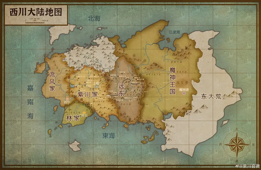 国漫鉴赏——《紫川》