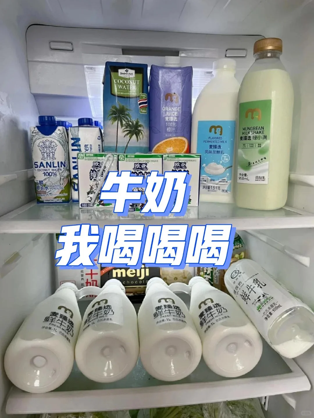 冷白皮的困扰