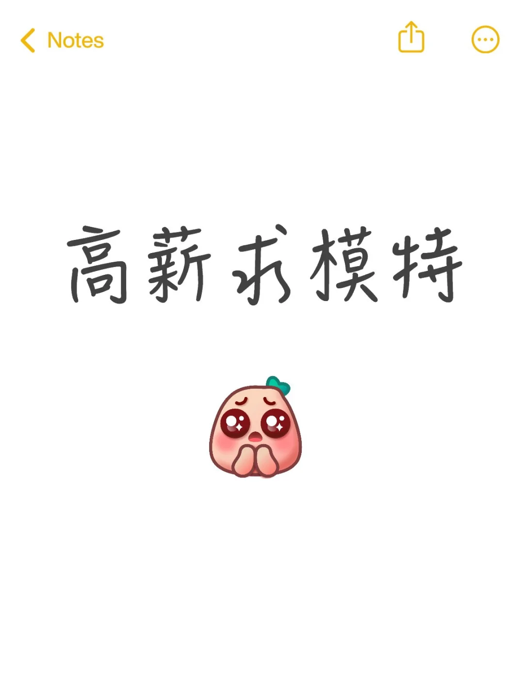 单价高事情少老板好