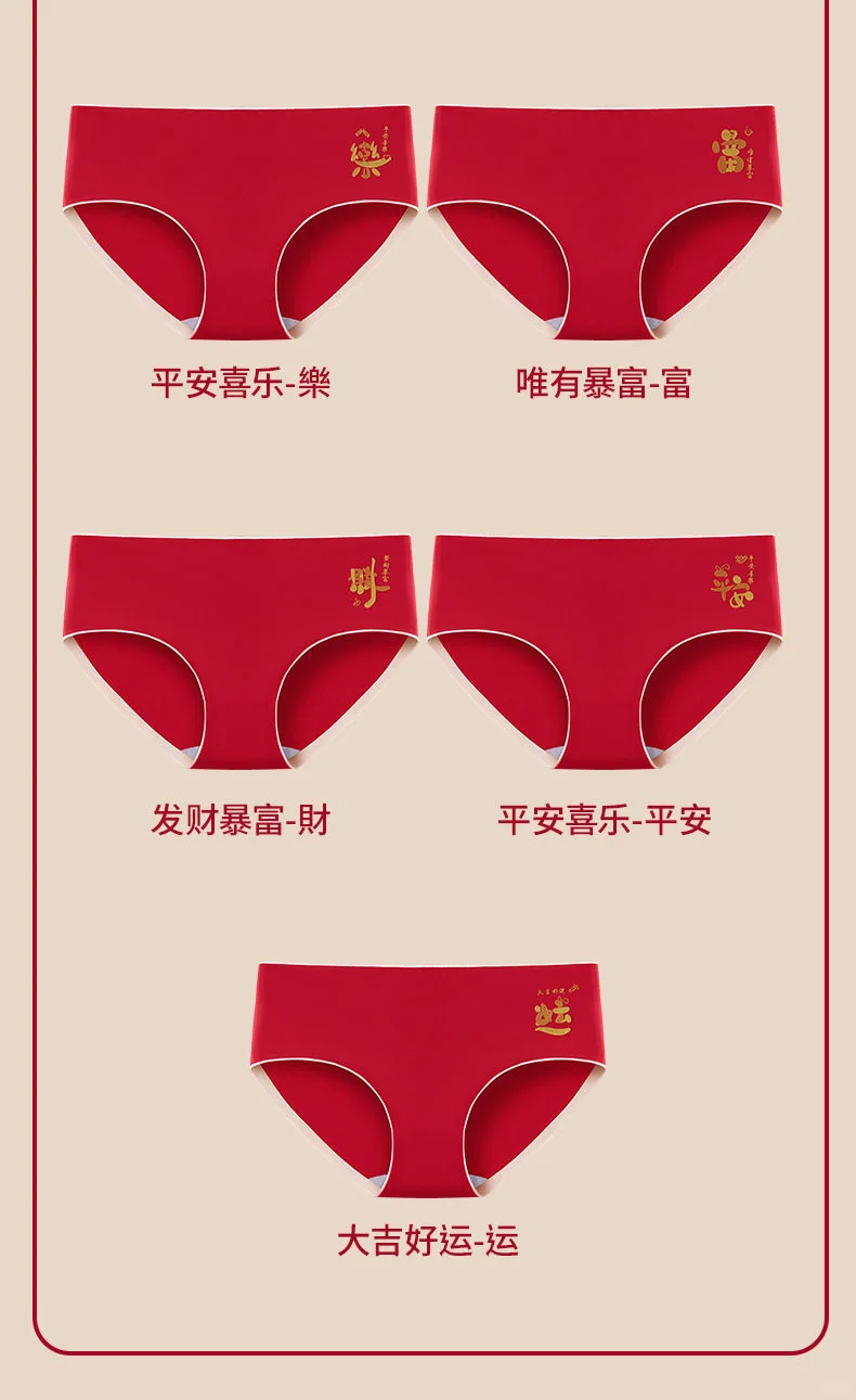 💖甜心必备！日系蛇纹内裤💖