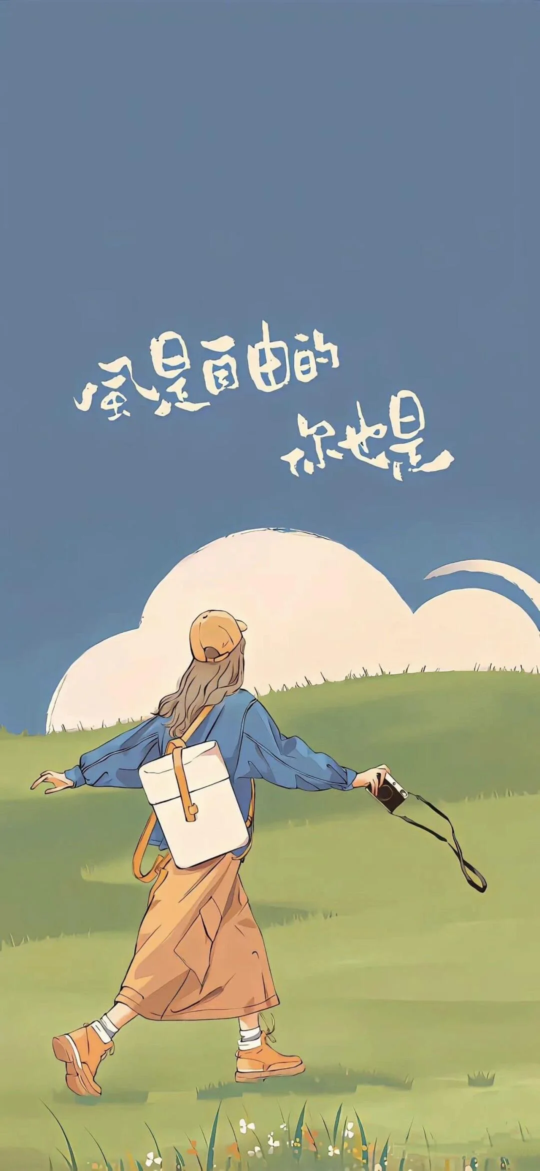 公主请换壁纸✨可爱女孩超清手机壁纸来喽