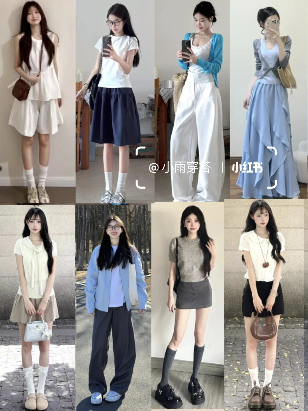 4️⃣2️⃣套‖初夏韩系穿搭分享❤️