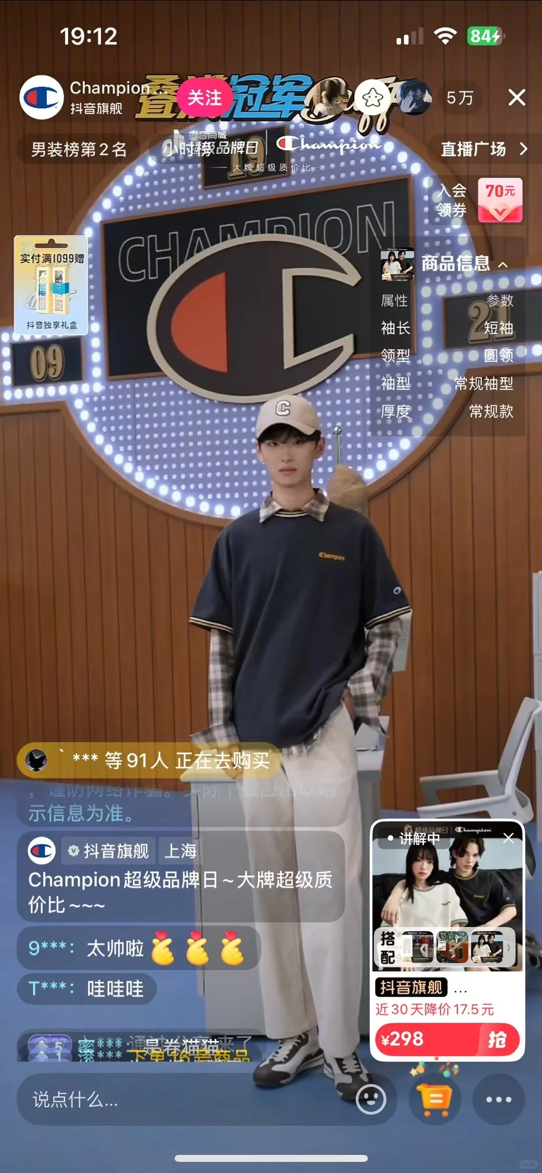 和王俊凯一起直播的模特找到了！！
