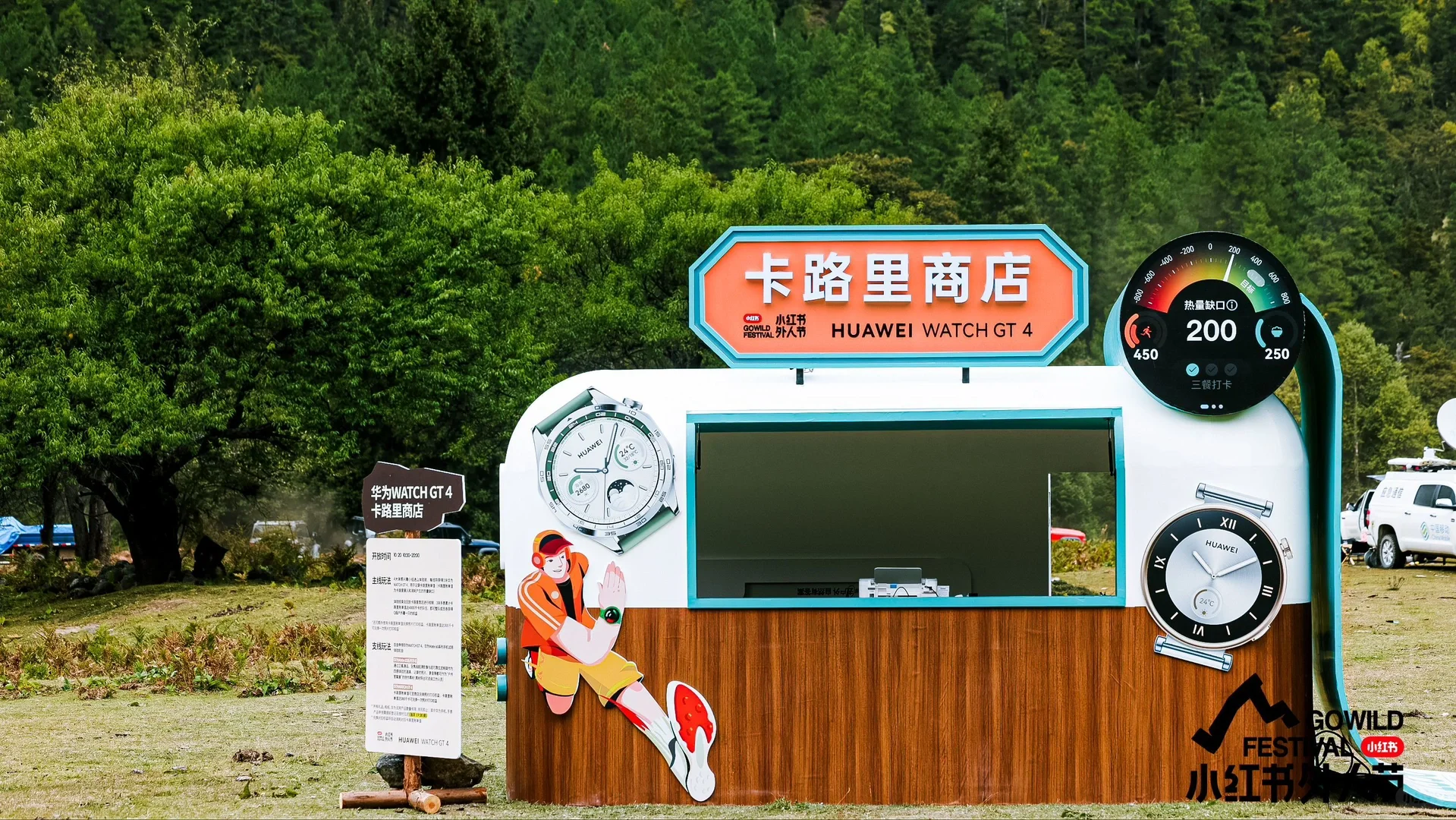 只招待外人🤔一家奇特的商店限时营业了🈺️