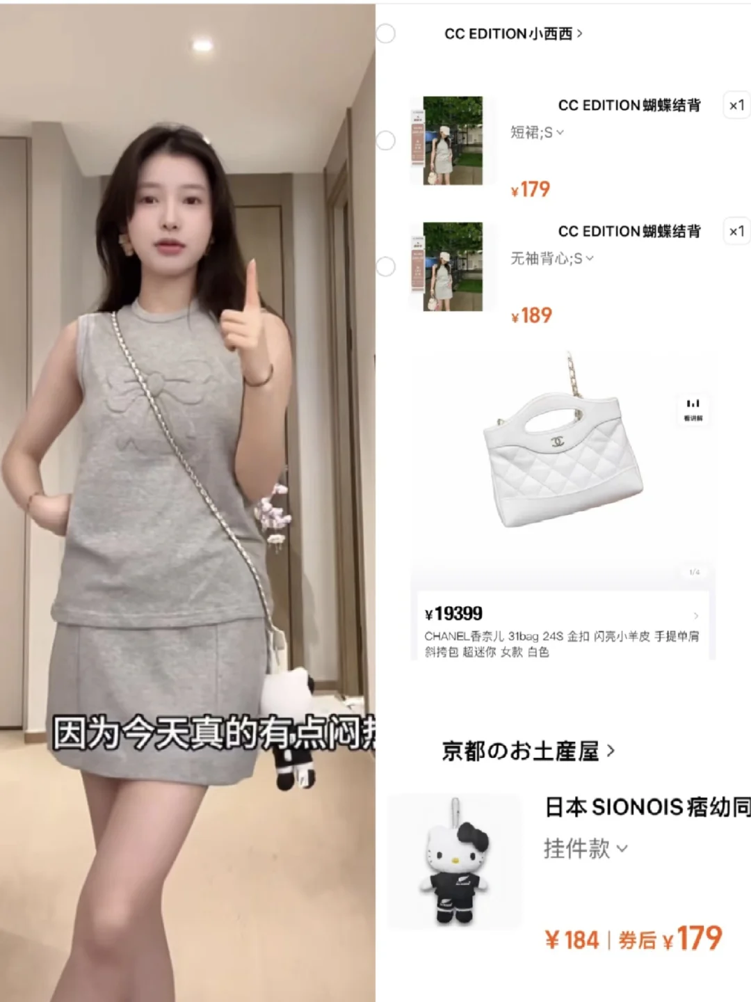 宅女的早期10套春夏穿搭｜好有代表性