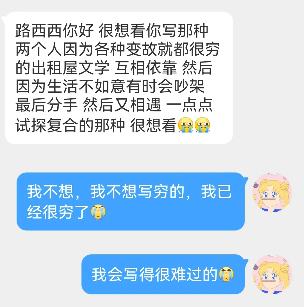《去年烟火》｜纪晴晴&彭芸 小镇文学