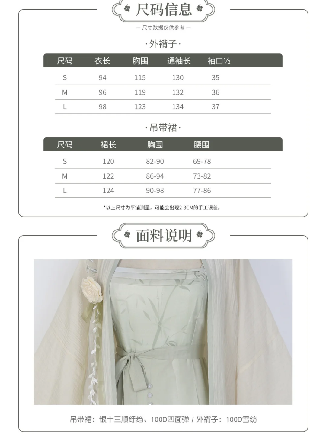 清仓直降200‼️ 99🥕两件套 手慢🈚