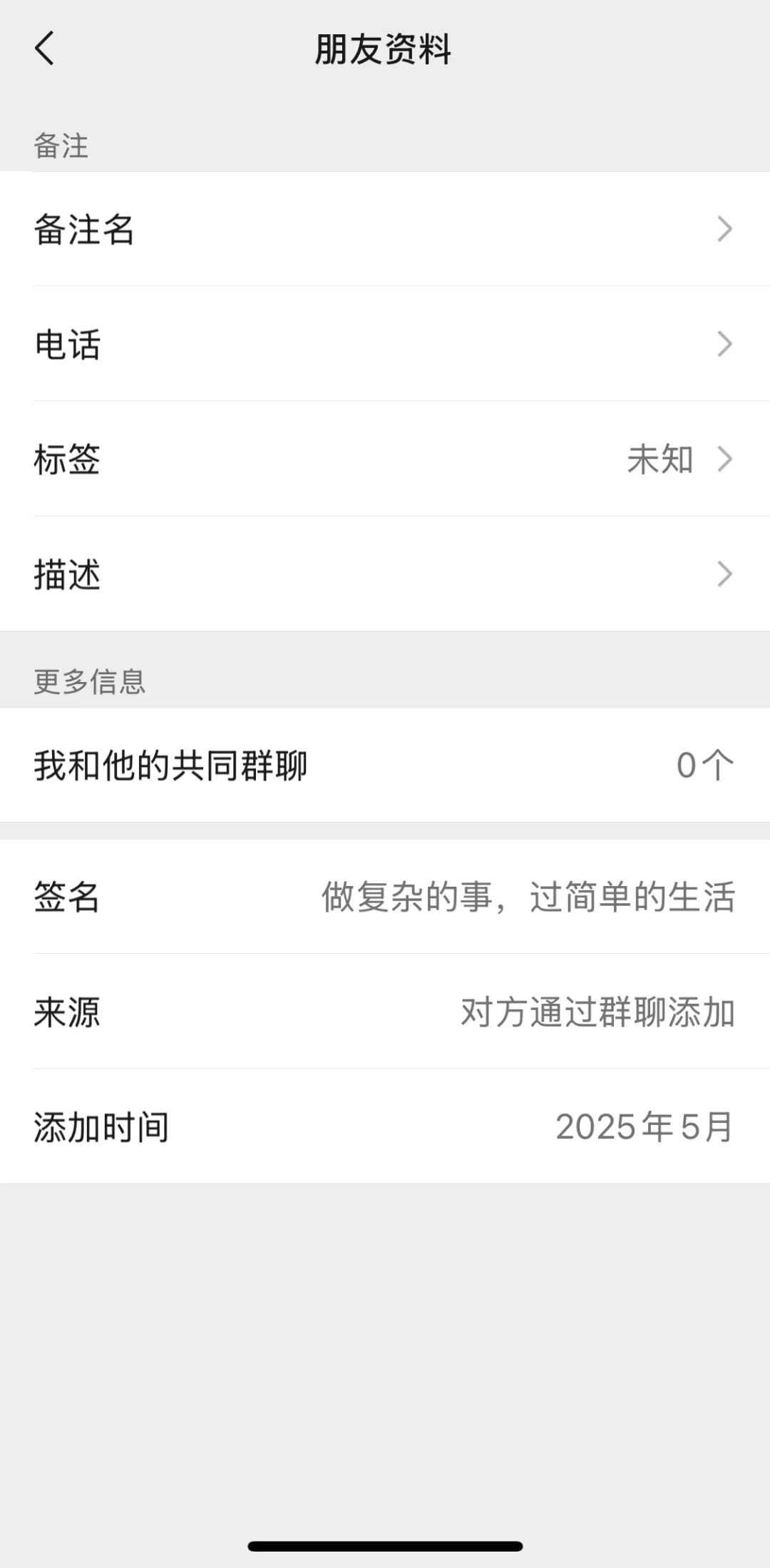 避雷渡鸦科技社！！！