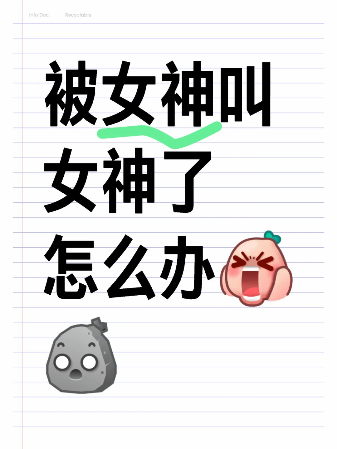 问题如图所示