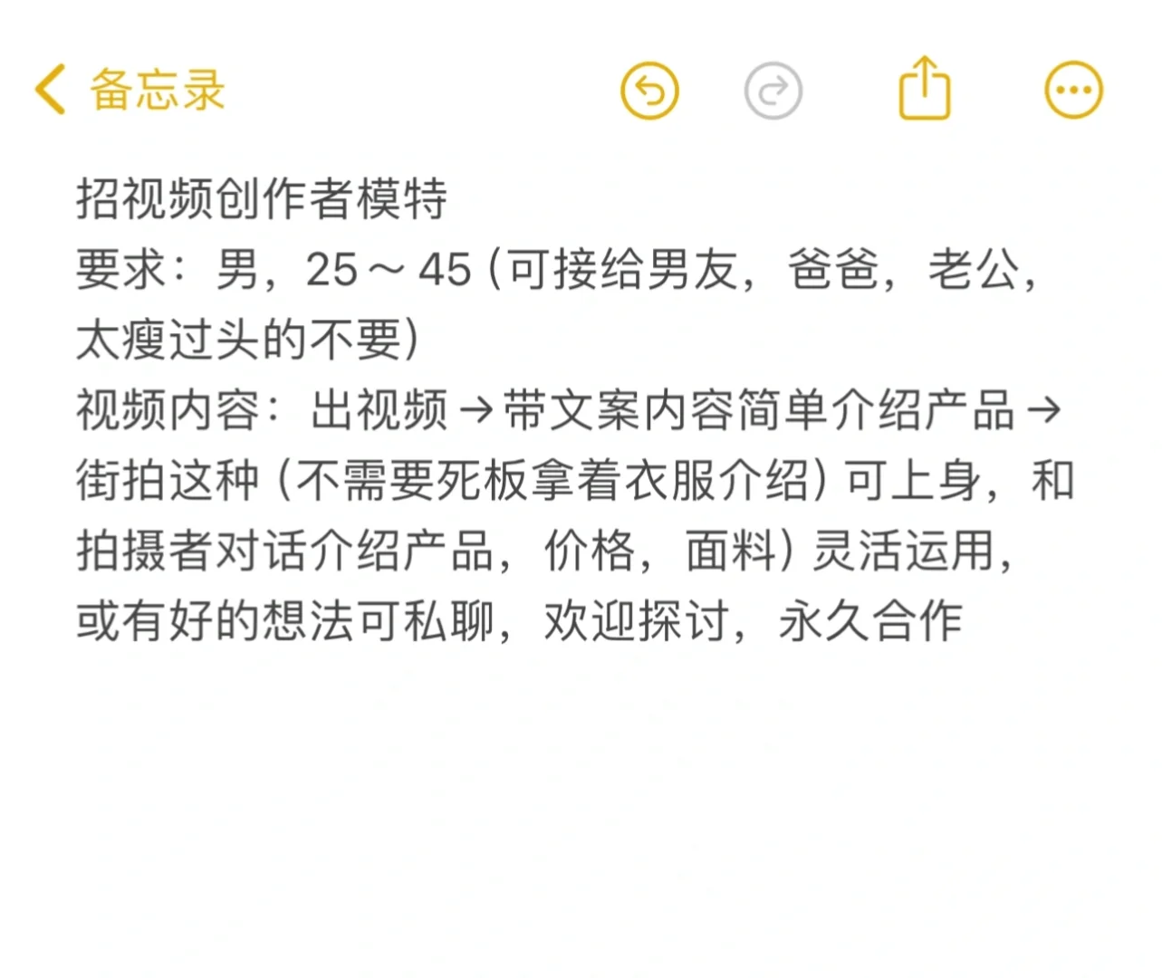 招视频模特，男，可接给老公，男友，爸爸