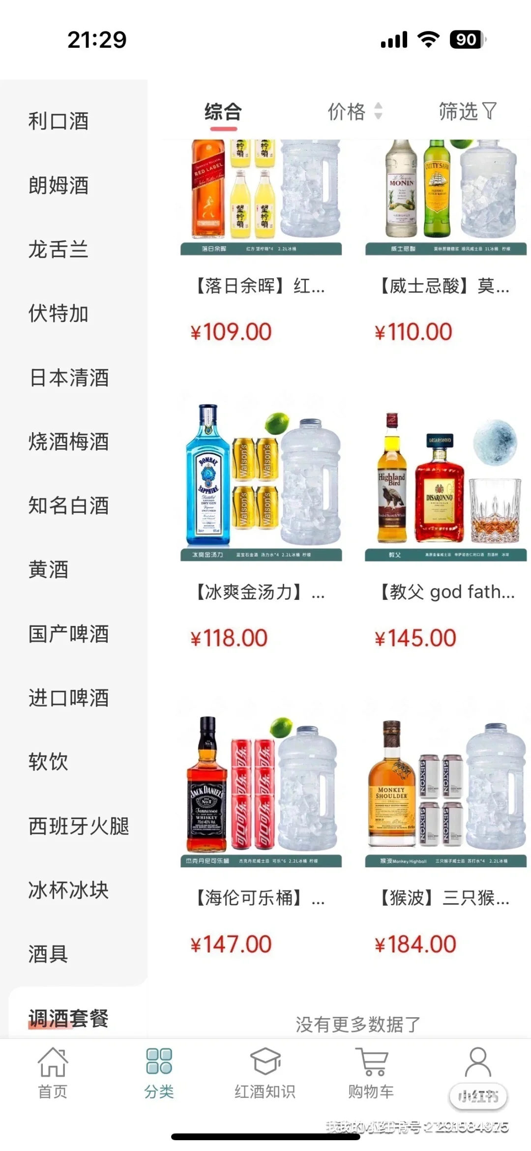 不会还有人不知道这个app吧！！！