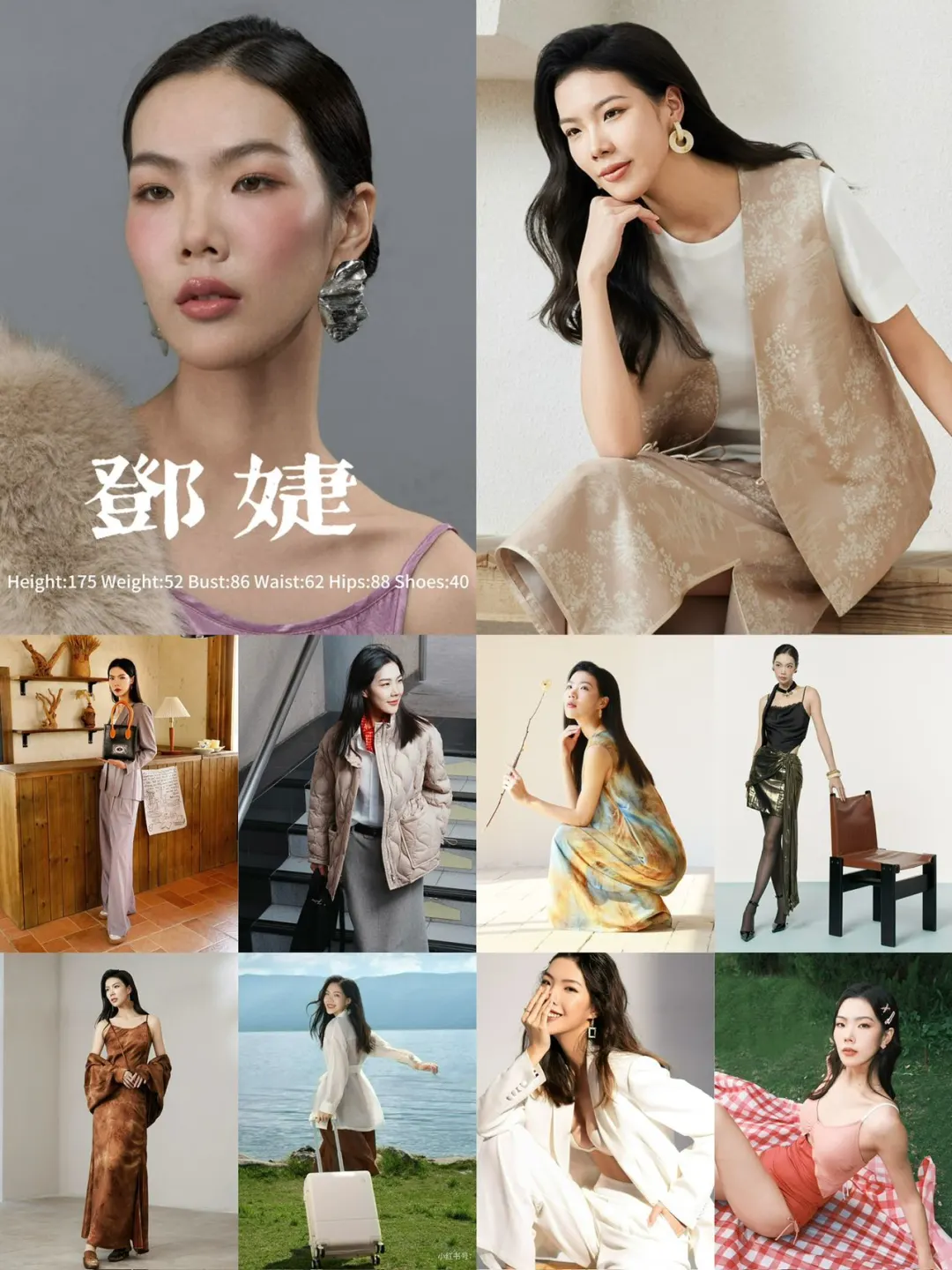 大女主感女模？！？！就这样