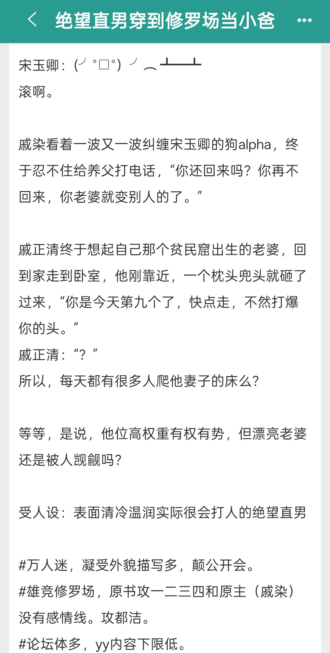 人妻啊，那很好吃了🥰🥰