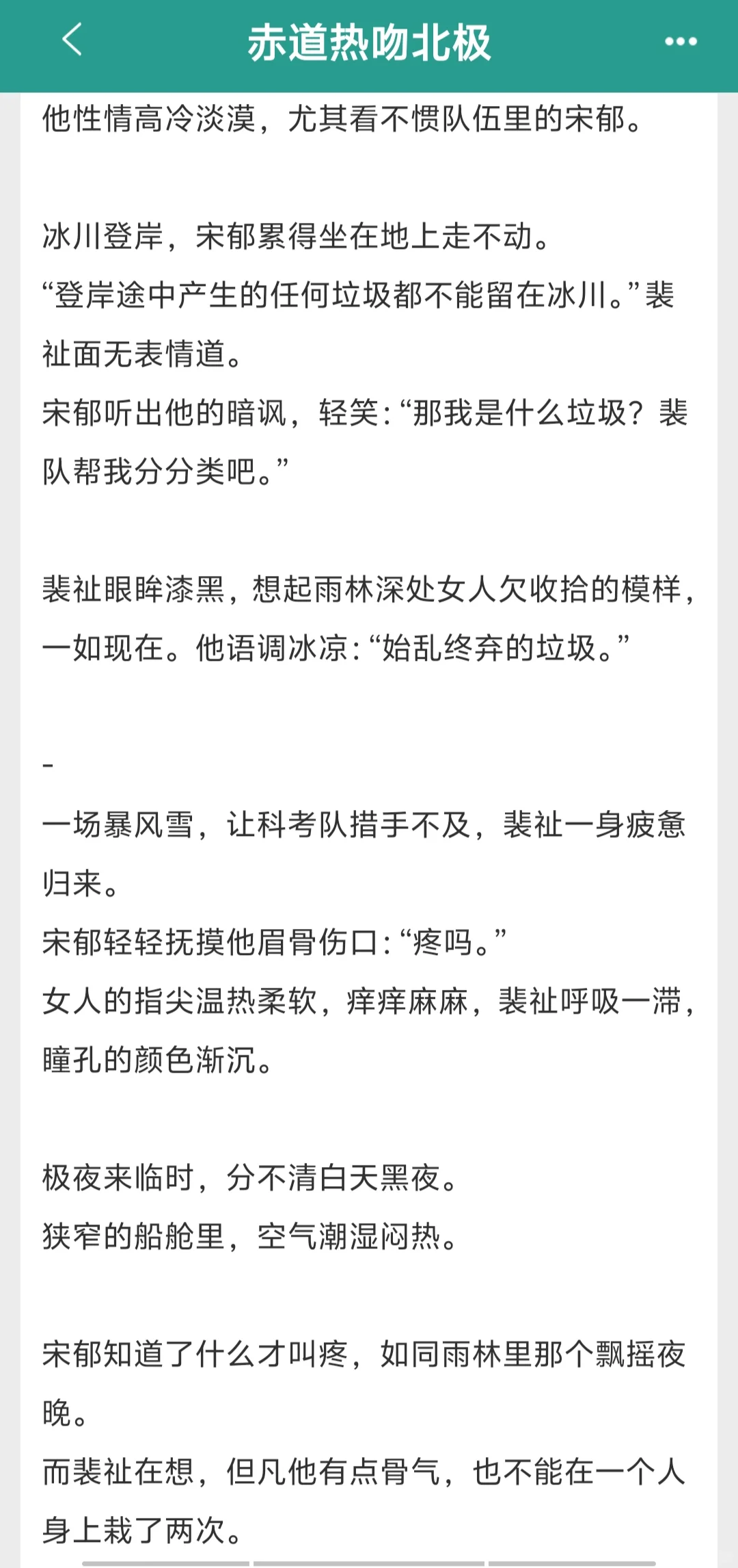 熟男熟女的性张力！暧昧氛围感绝了！！