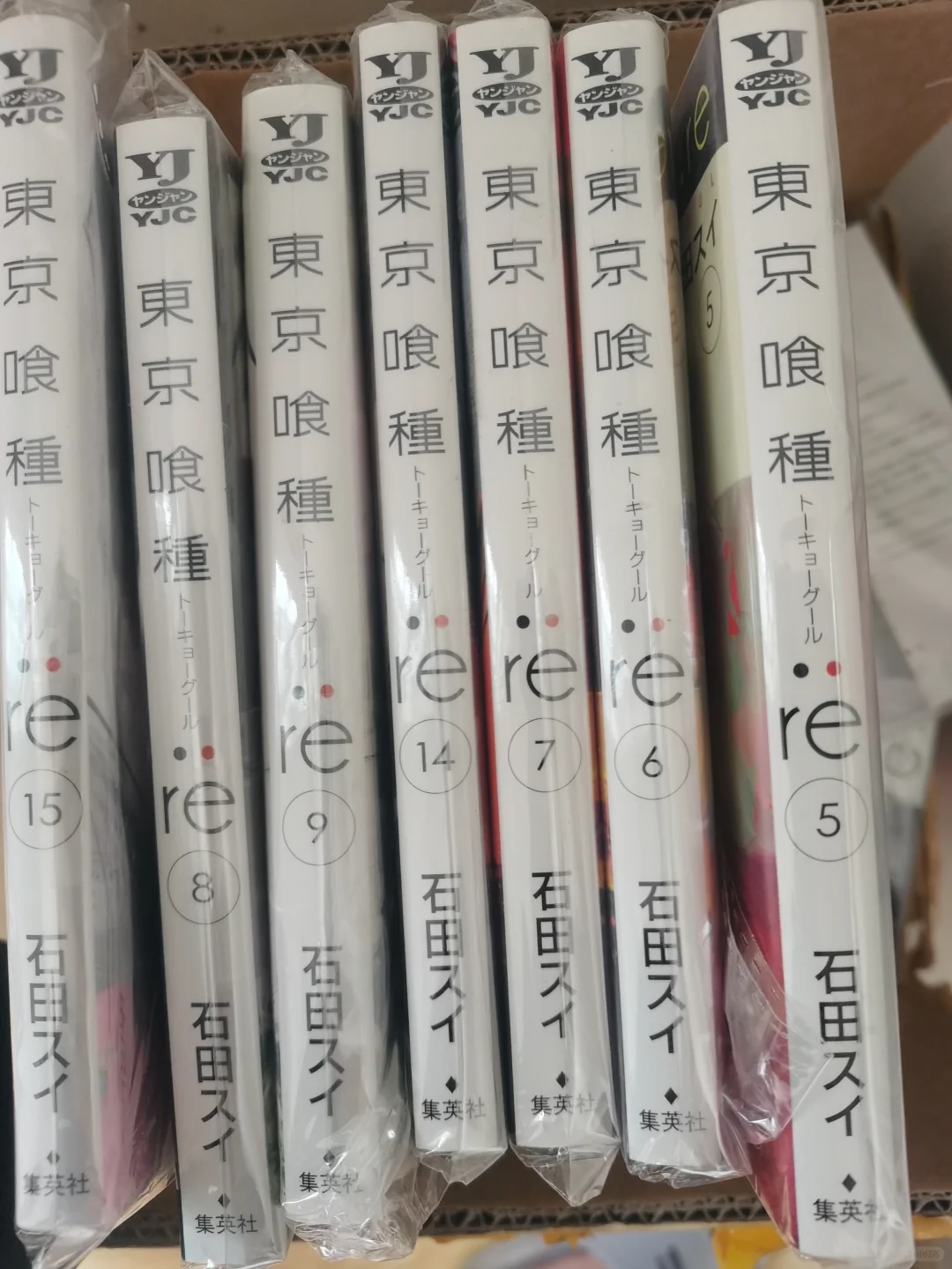 （已出）东京喰种Re1—15