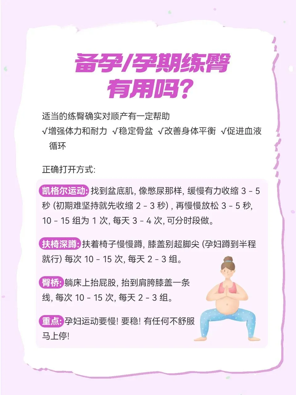 听说屁股大的女人，这方面能力都很强 屁股大