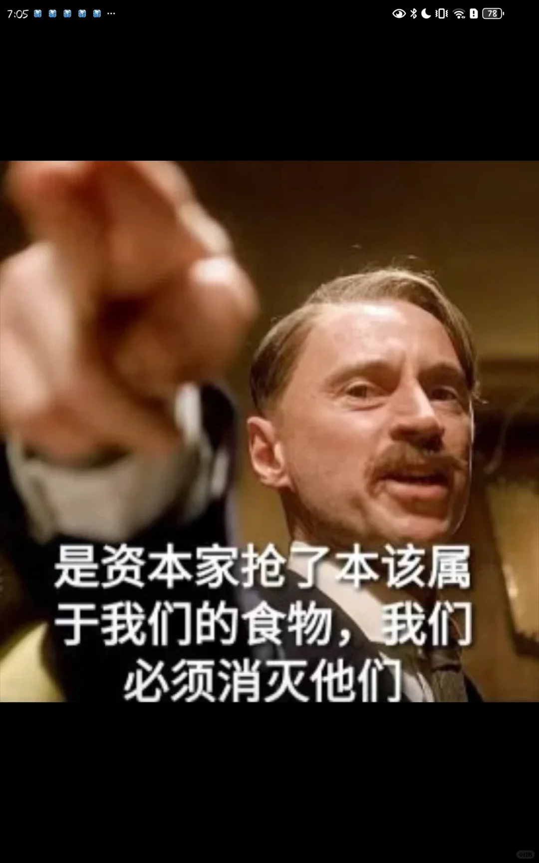 德国人表情包