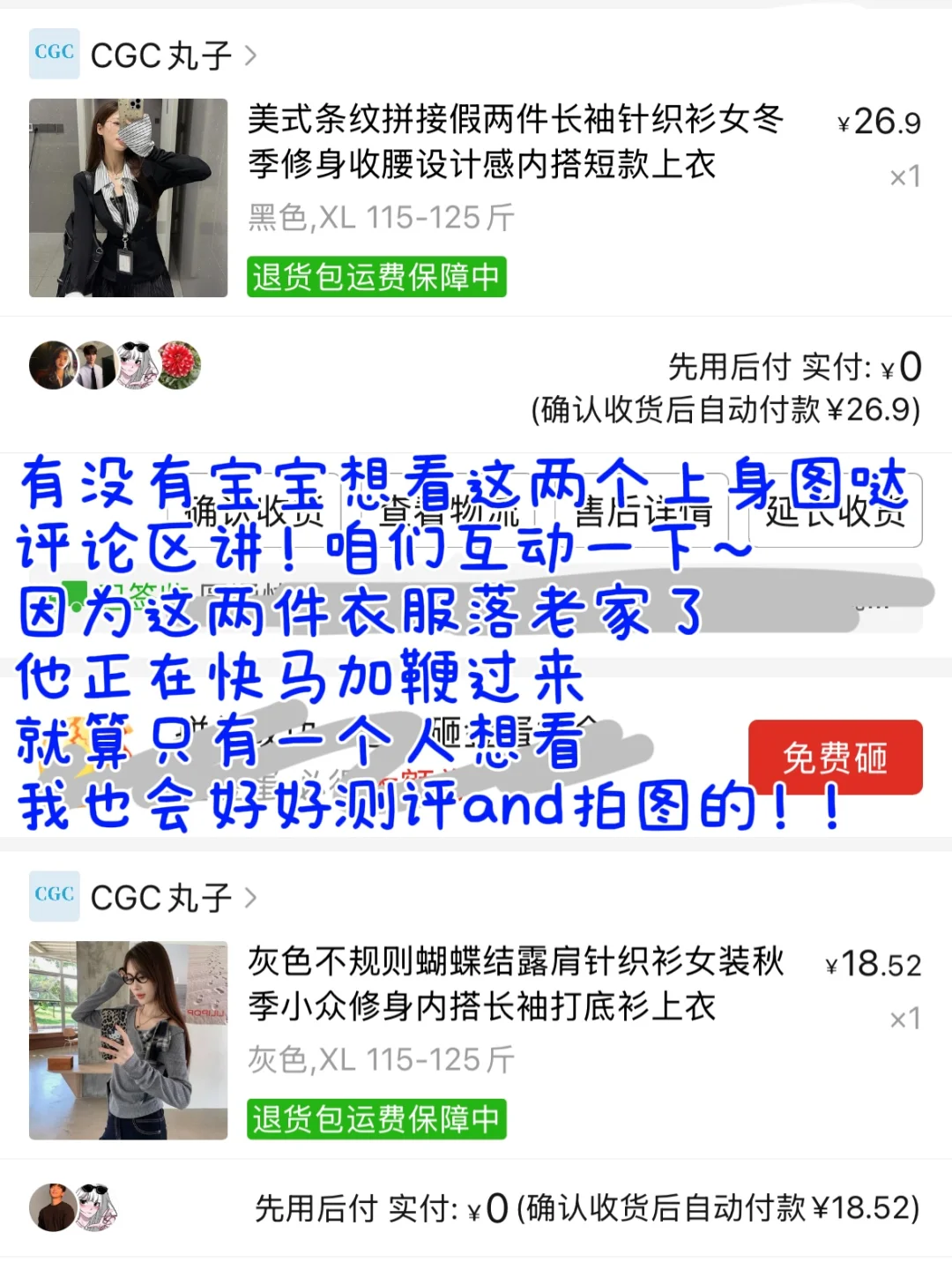 均价1️⃣5️⃣米| 2025夏季甜辣必备！✨