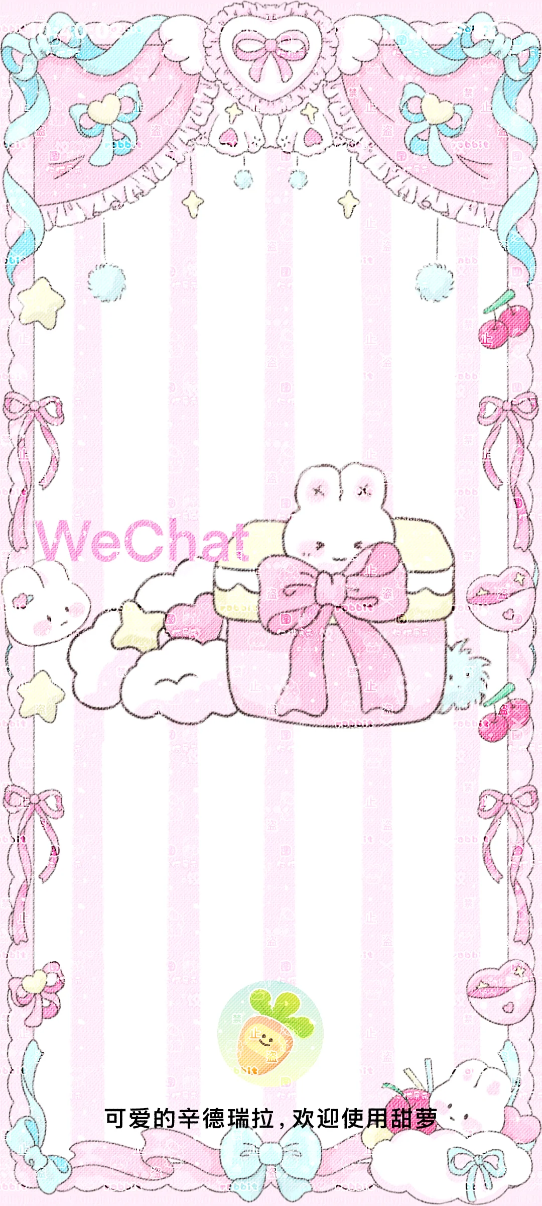 1🥕《三丽鸥甜品》