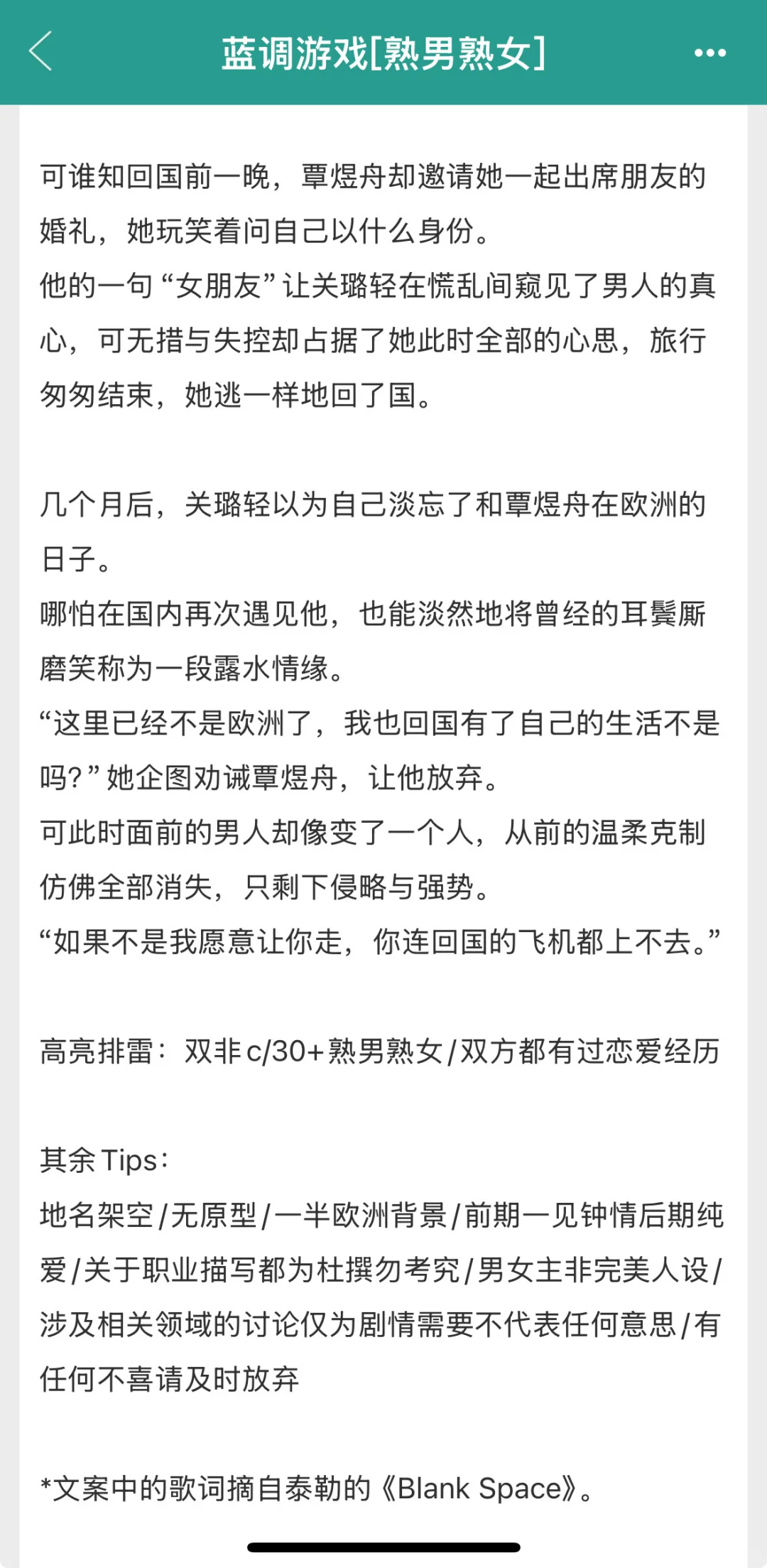 熟男熟女这个梗真的可以看一辈子！！！