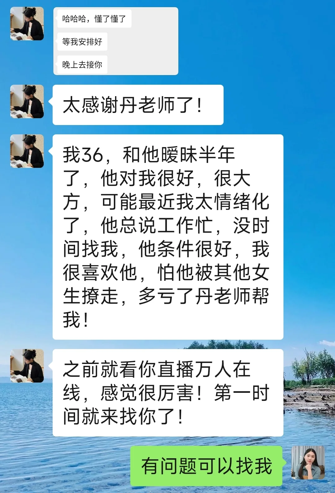 打直球的女生真的很有魅力❗️❗️