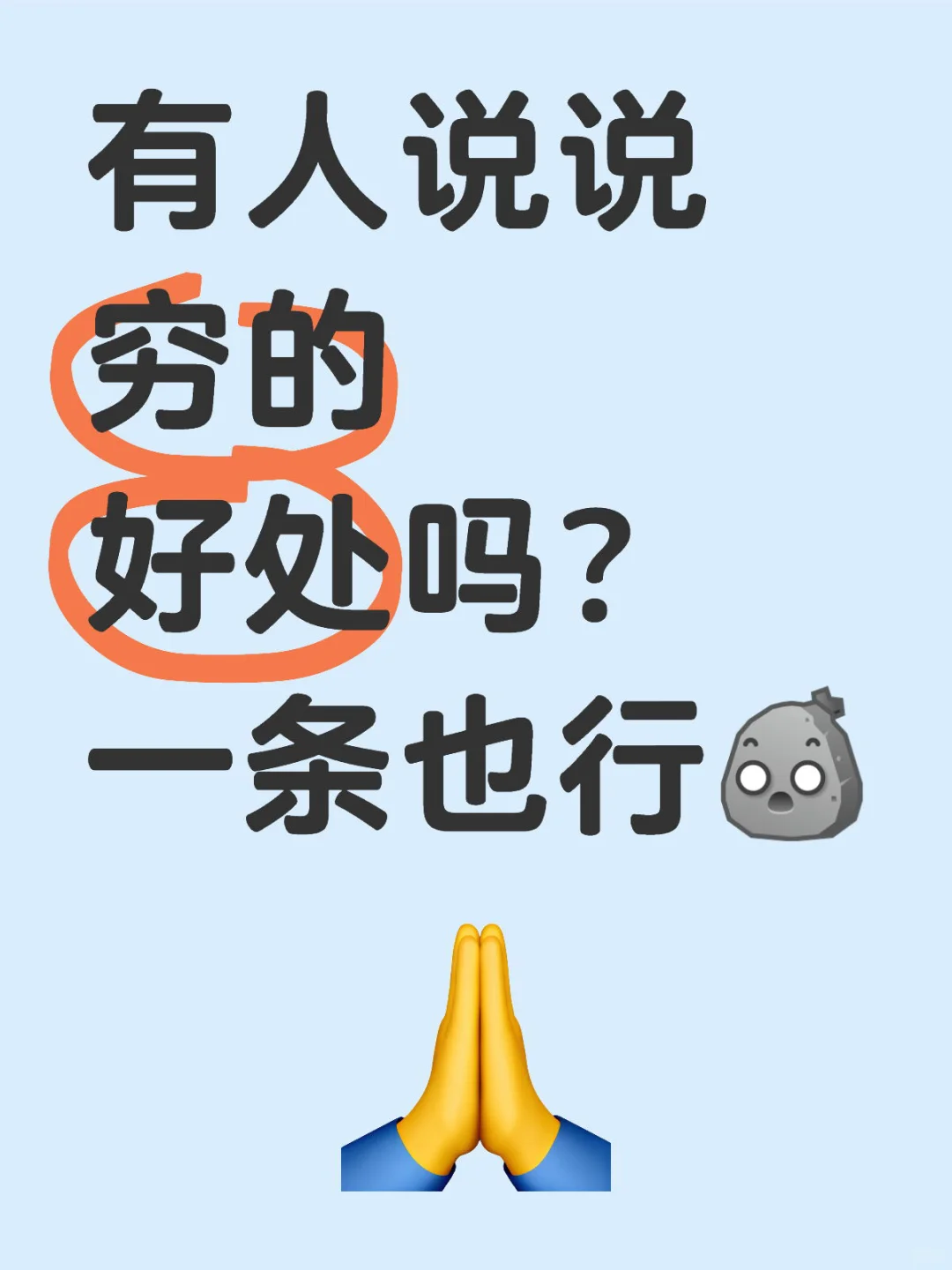 一穷千里目