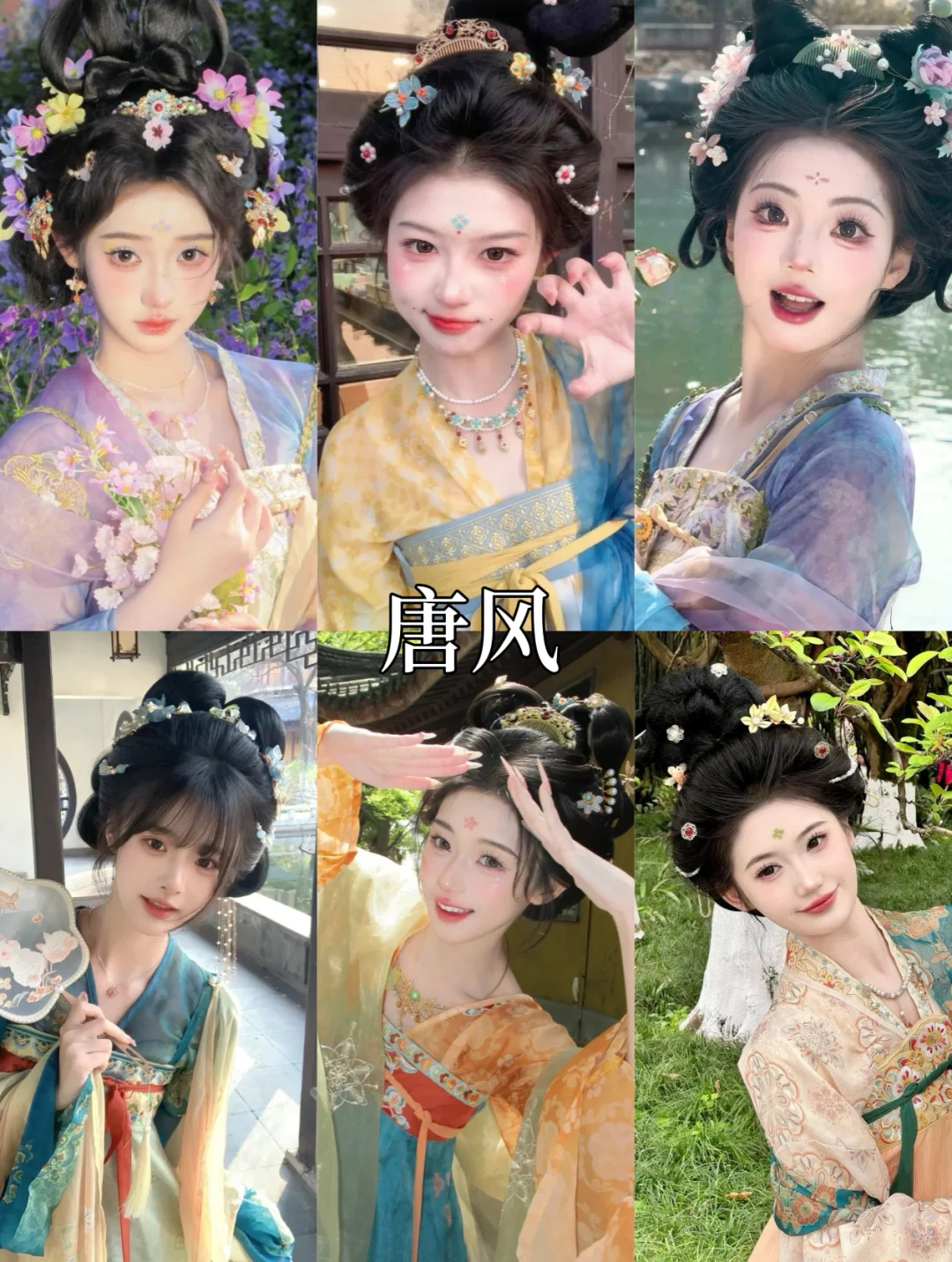 巨划算南昌必拍9⃣️款汉服写真‼️