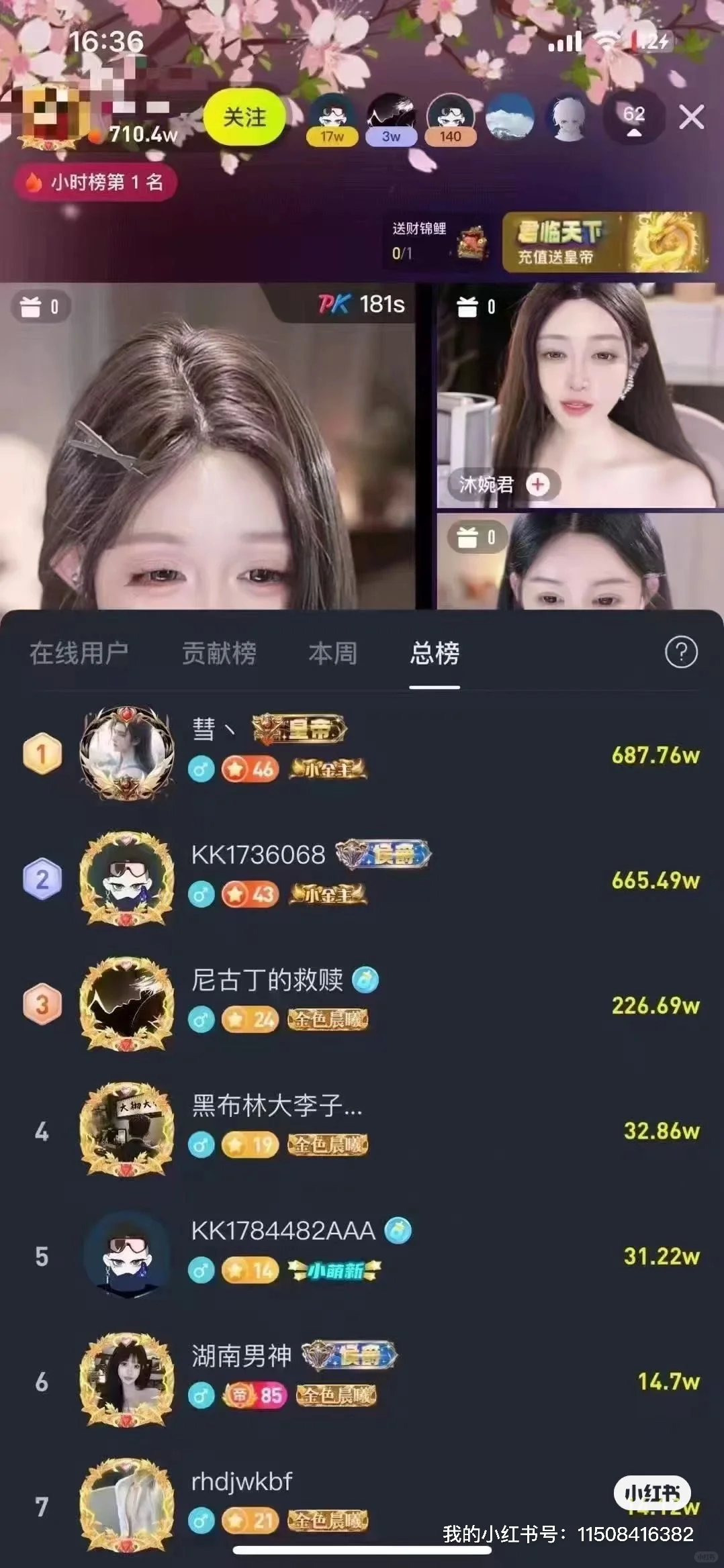 2025最好播的平台