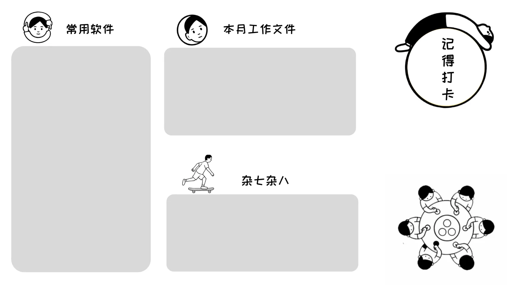 noritake极简风桌面壁纸